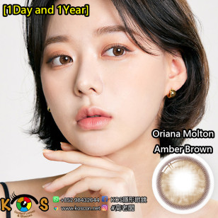 [1Day and 1Year]I-SHA Oriana Molton Amber Brown